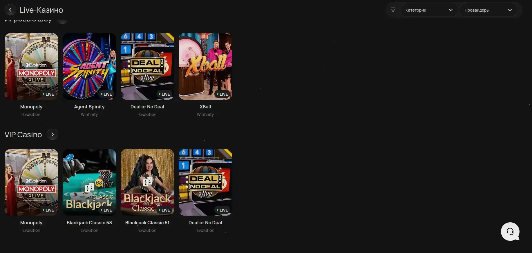 Бонусы и фриспины в казино Олимп